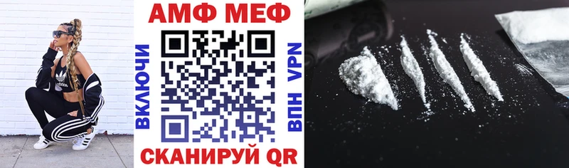Купить закладки  Верещагино  АМФЕТАМИН Розовый 