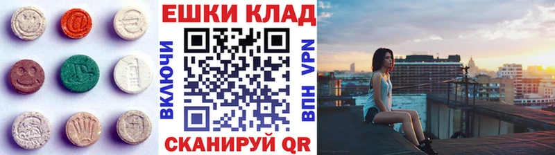 Купить закладки  Верещагино  ЭКСТАЗИ 280 MDMA 