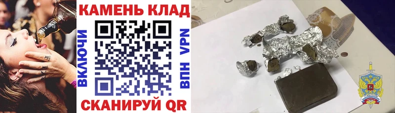 ГАШИШ Изолятор  Купить где  Верещагино 