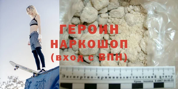 твердый Горняк