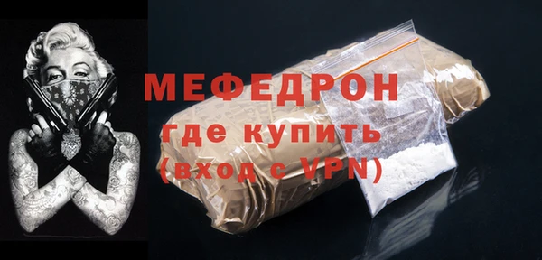 твердый Горняк