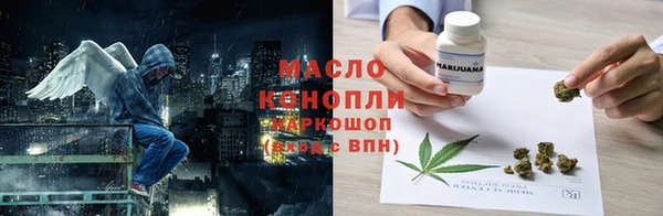 PSILOCYBIN Горно-Алтайск