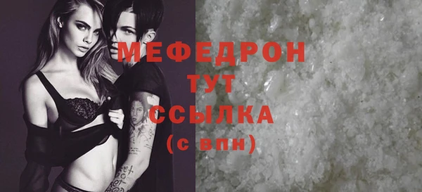 ECSTASY Вязьма