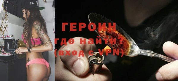 твердый Горняк