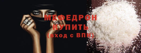 твердый Горняк