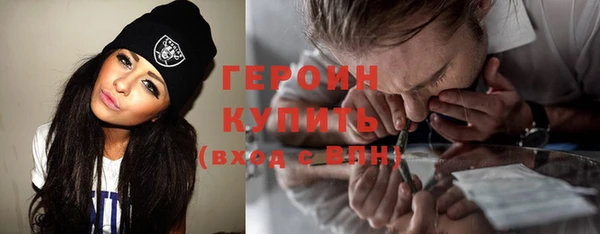 твердый Горняк