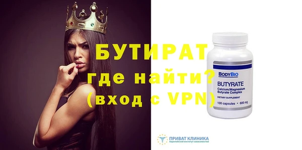 твердый Горняк