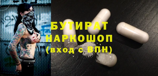 твердый Горняк