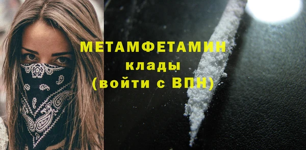 a pvp Горнозаводск