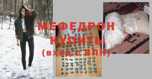твердый Горняк