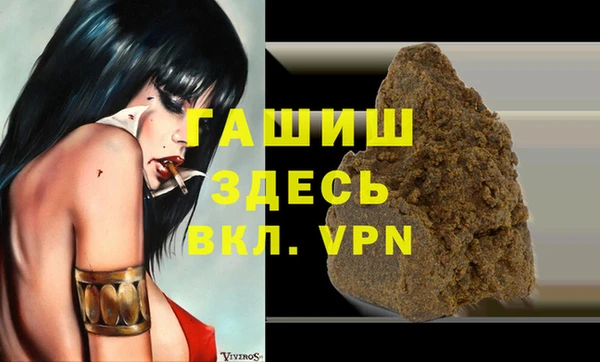 герыч Вяземский