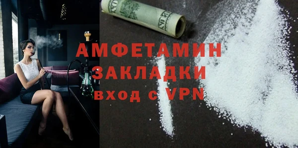 PSILOCYBIN Горно-Алтайск