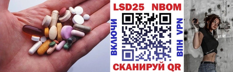 LSD-25 экстази кислота  Купить  Верещагино 