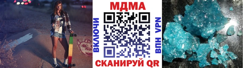 MDMA crystal  Купить где  Верещагино 