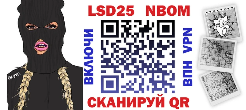 Купить закладки  Верещагино  Марки 25I-NBOMe 1,5мг 
