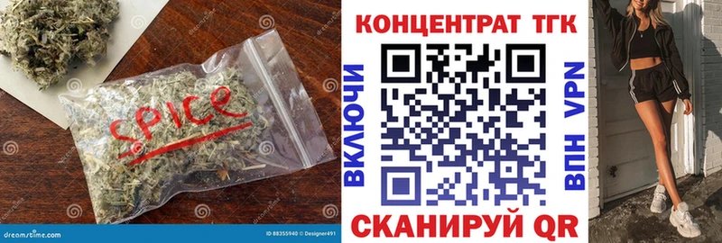 Дистиллят ТГК вейп  Купить  Верещагино 